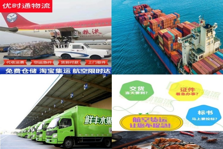 孟津到北京航空货运公司-孟津到北京物流专线